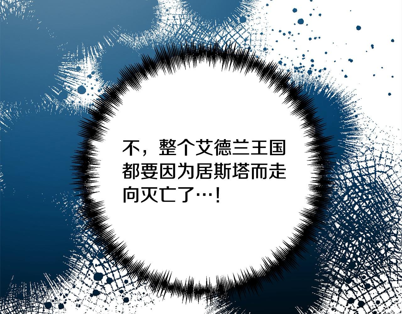 第65话 雪莉…牺牲了228