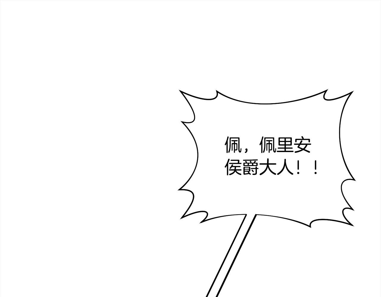 第65话 雪莉…牺牲了230