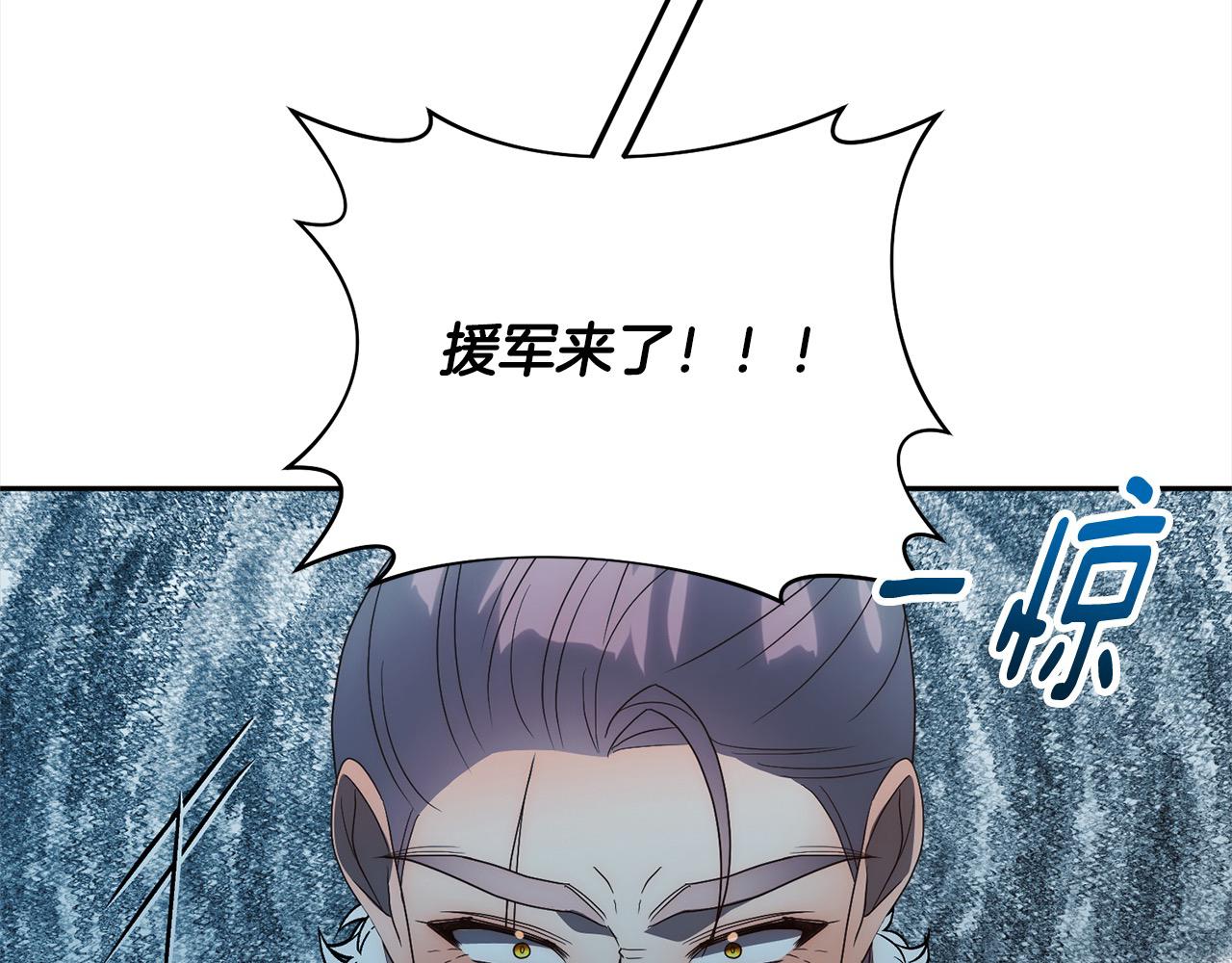 第65话 雪莉…牺牲了231