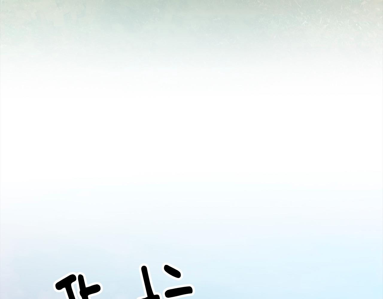 第65话 雪莉…牺牲了236