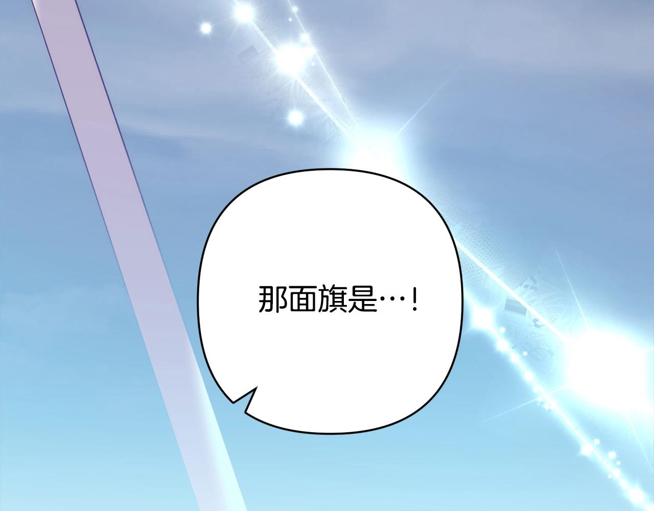 第65话 雪莉…牺牲了239