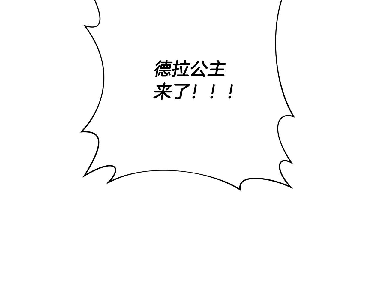 第65话 雪莉…牺牲了246