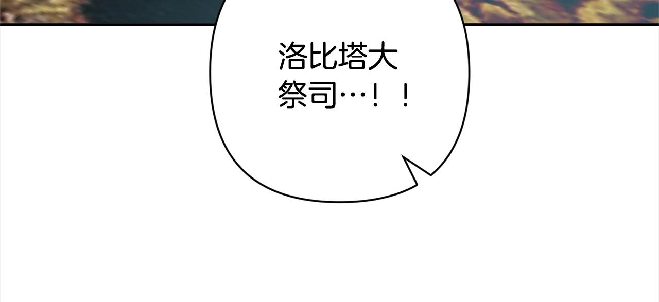第65话 雪莉…牺牲了35