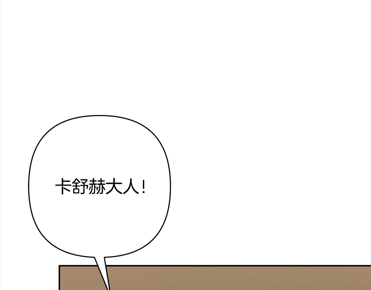 第65话 雪莉…牺牲了36