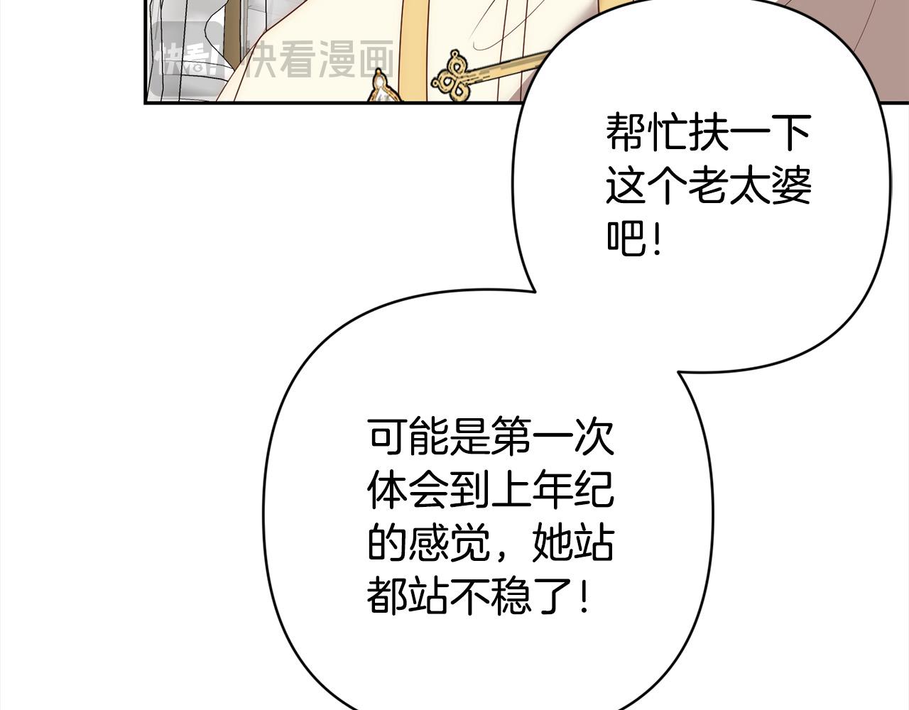 第65话 雪莉…牺牲了38