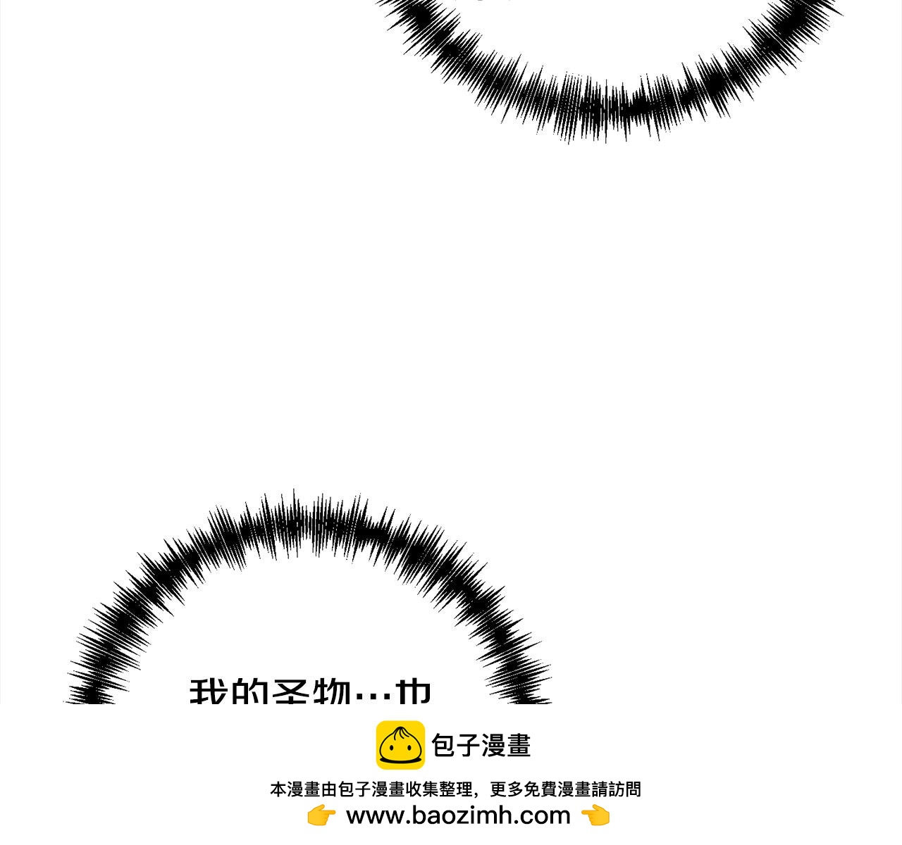 第65话 雪莉…牺牲了49