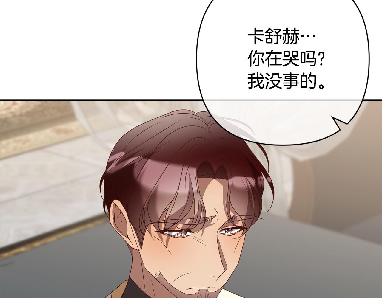 第65话 雪莉…牺牲了51