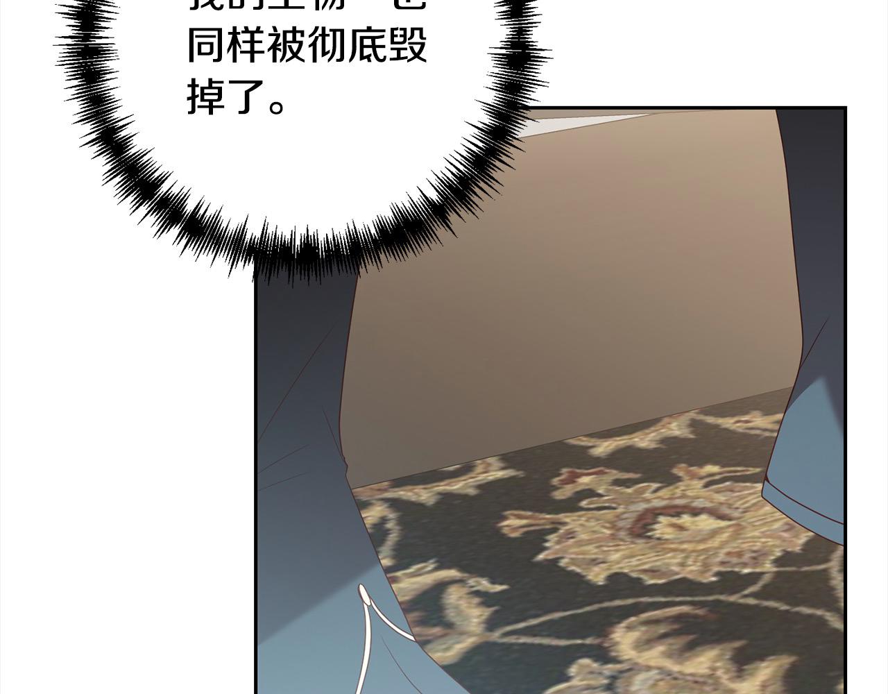 第65话 雪莉…牺牲了54