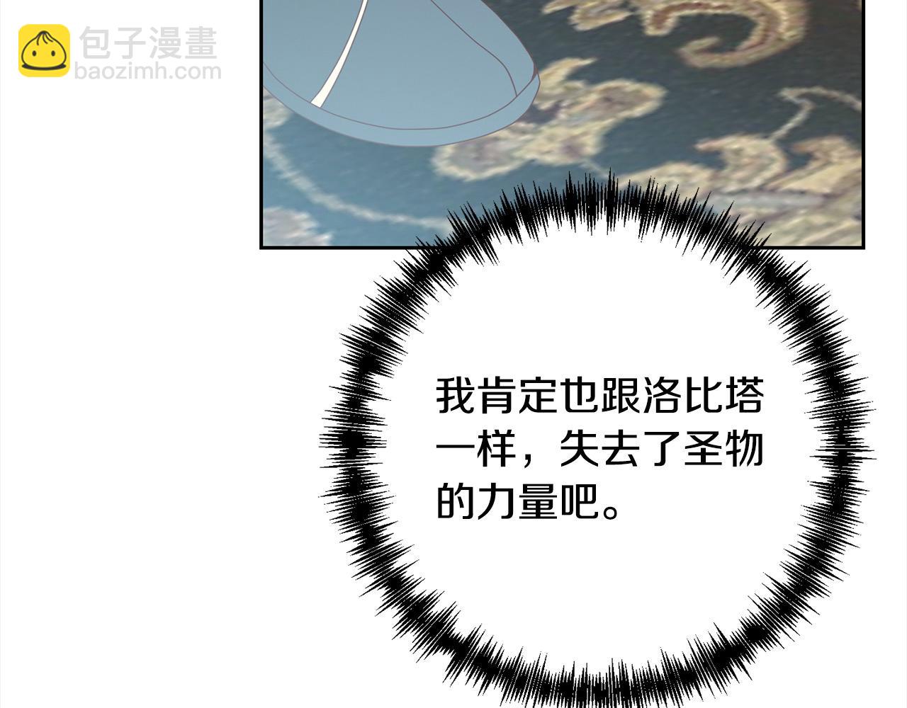 第65话 雪莉…牺牲了55