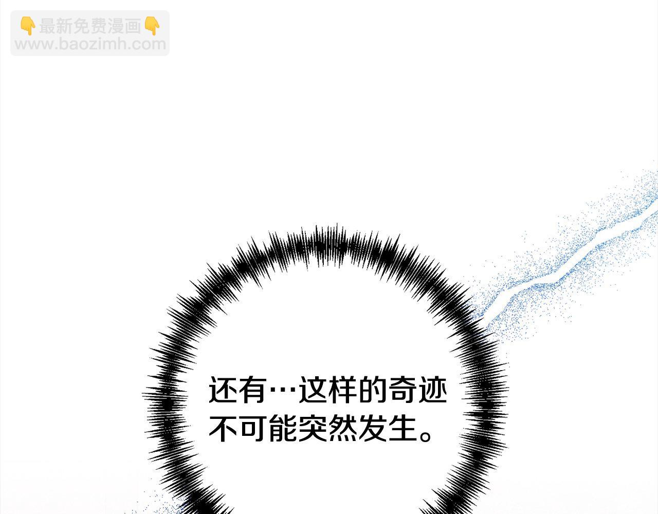 第65话 雪莉…牺牲了57