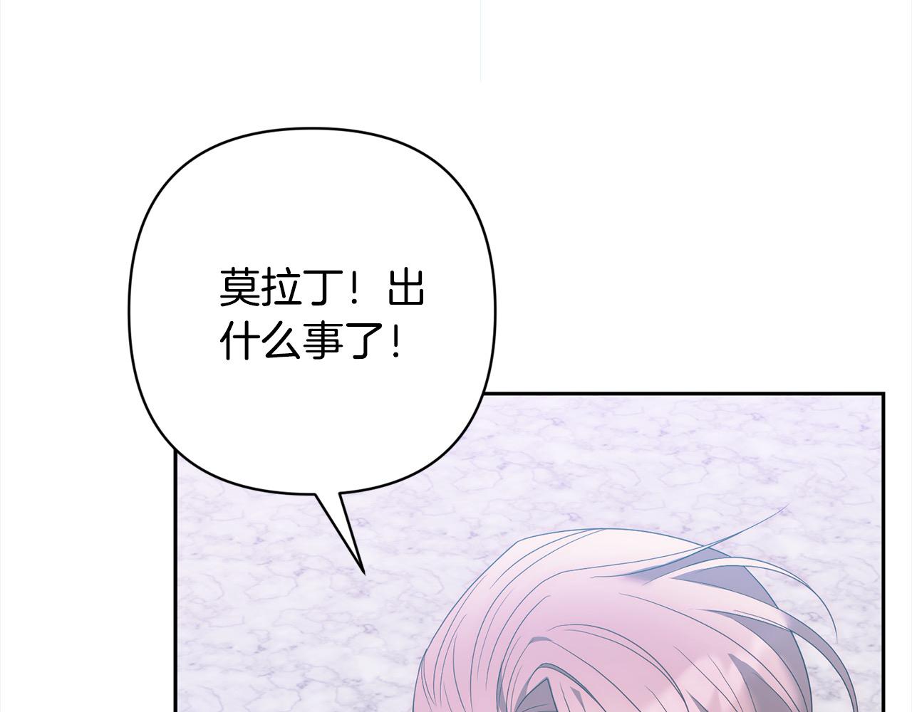 第65话 雪莉…牺牲了6