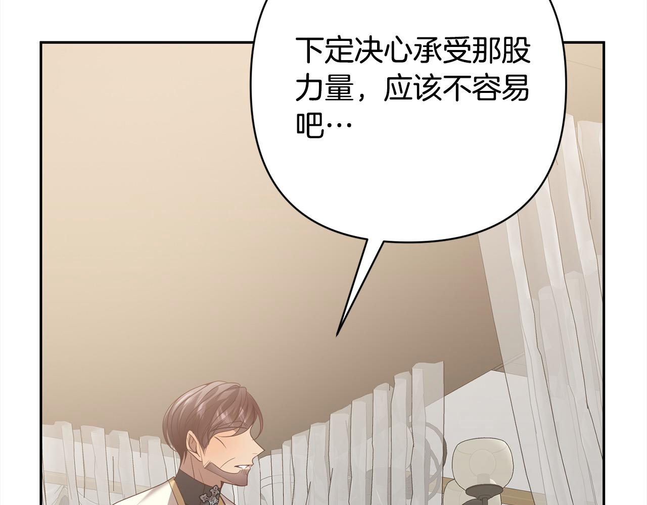 第65话 雪莉…牺牲了63