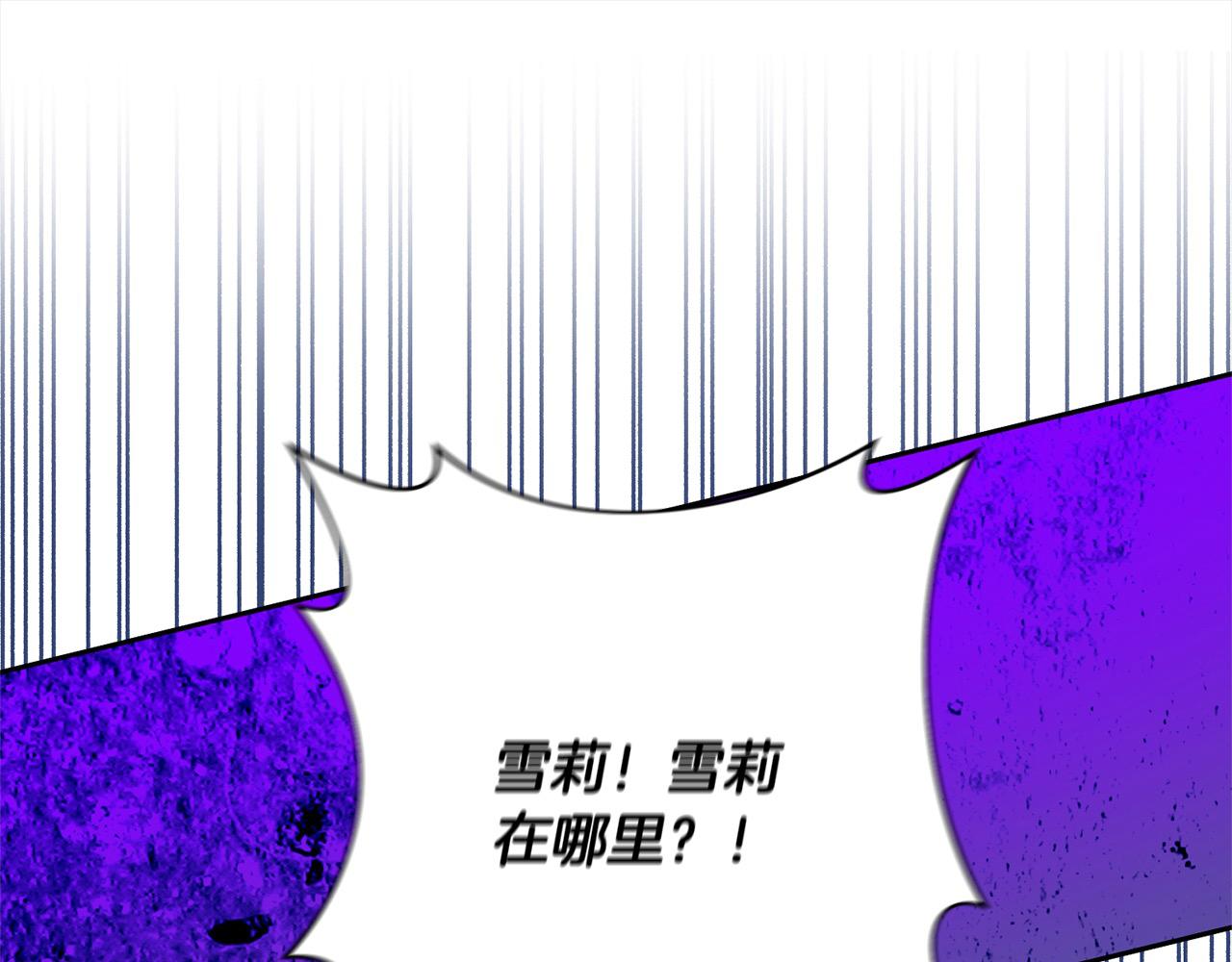 第65话 雪莉…牺牲了66