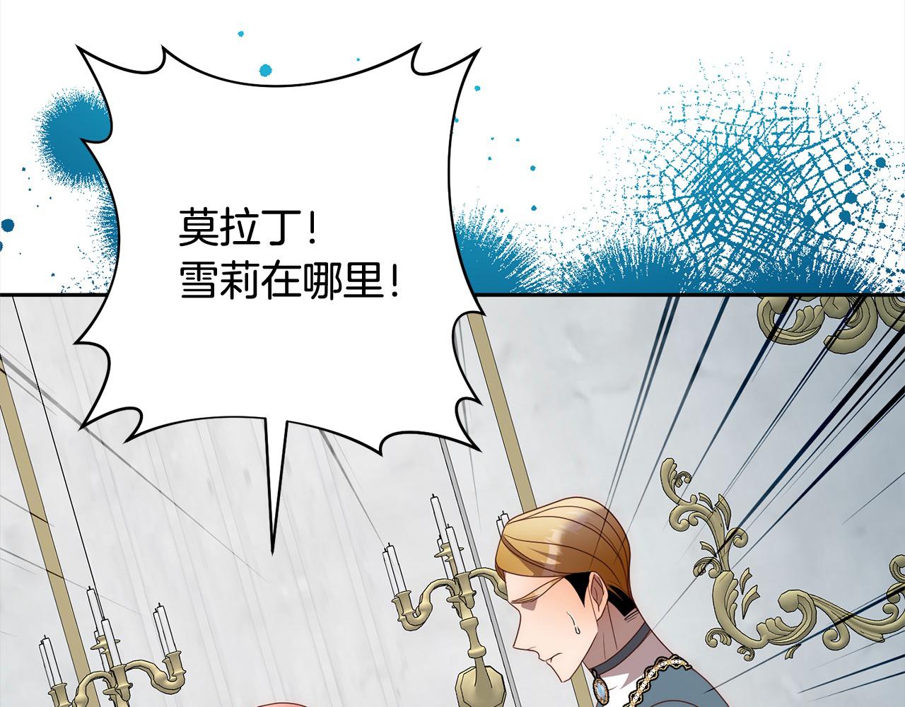 第65话 雪莉…牺牲了68