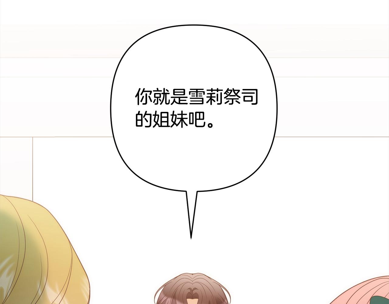 第65话 雪莉…牺牲了71