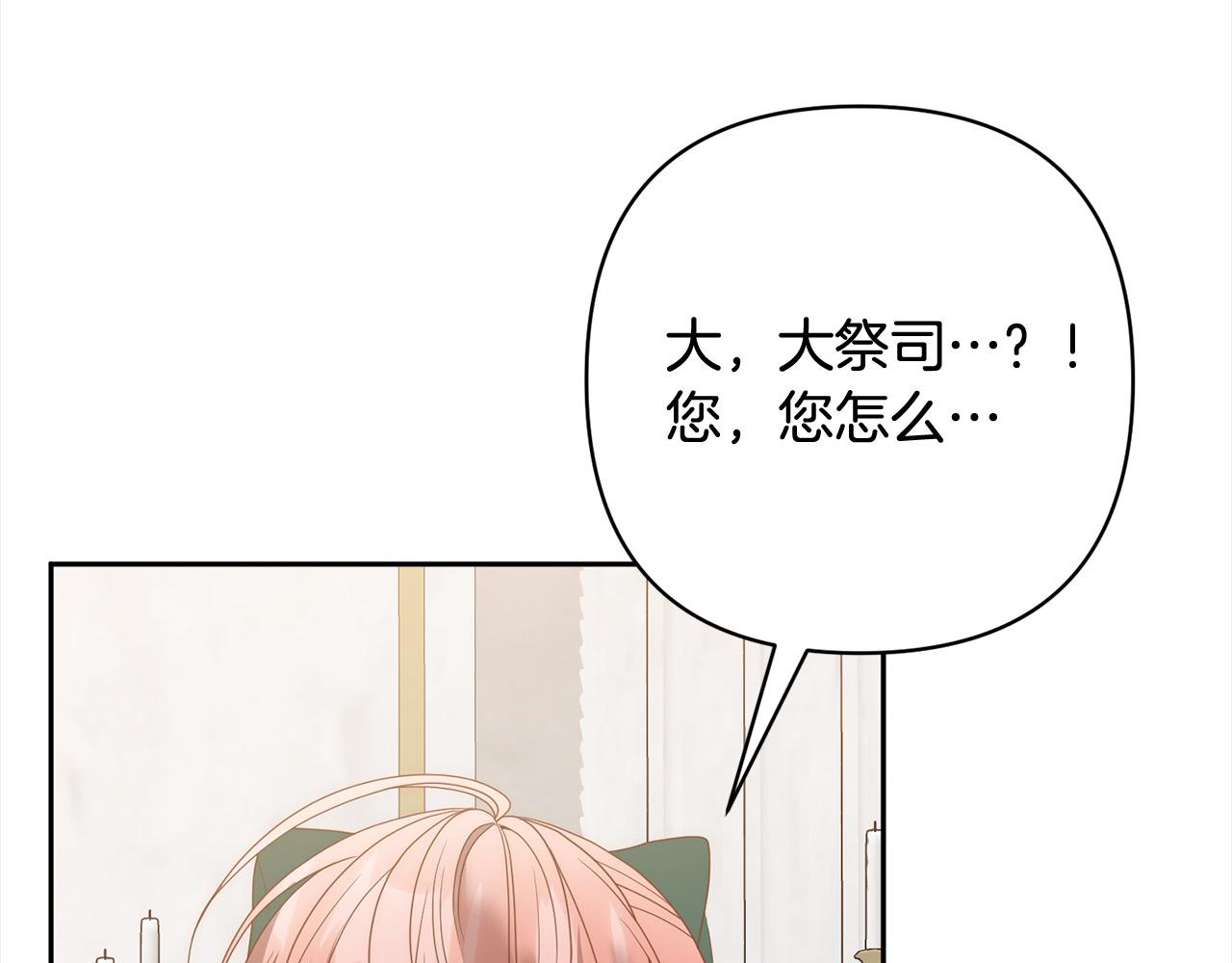 第65话 雪莉…牺牲了74