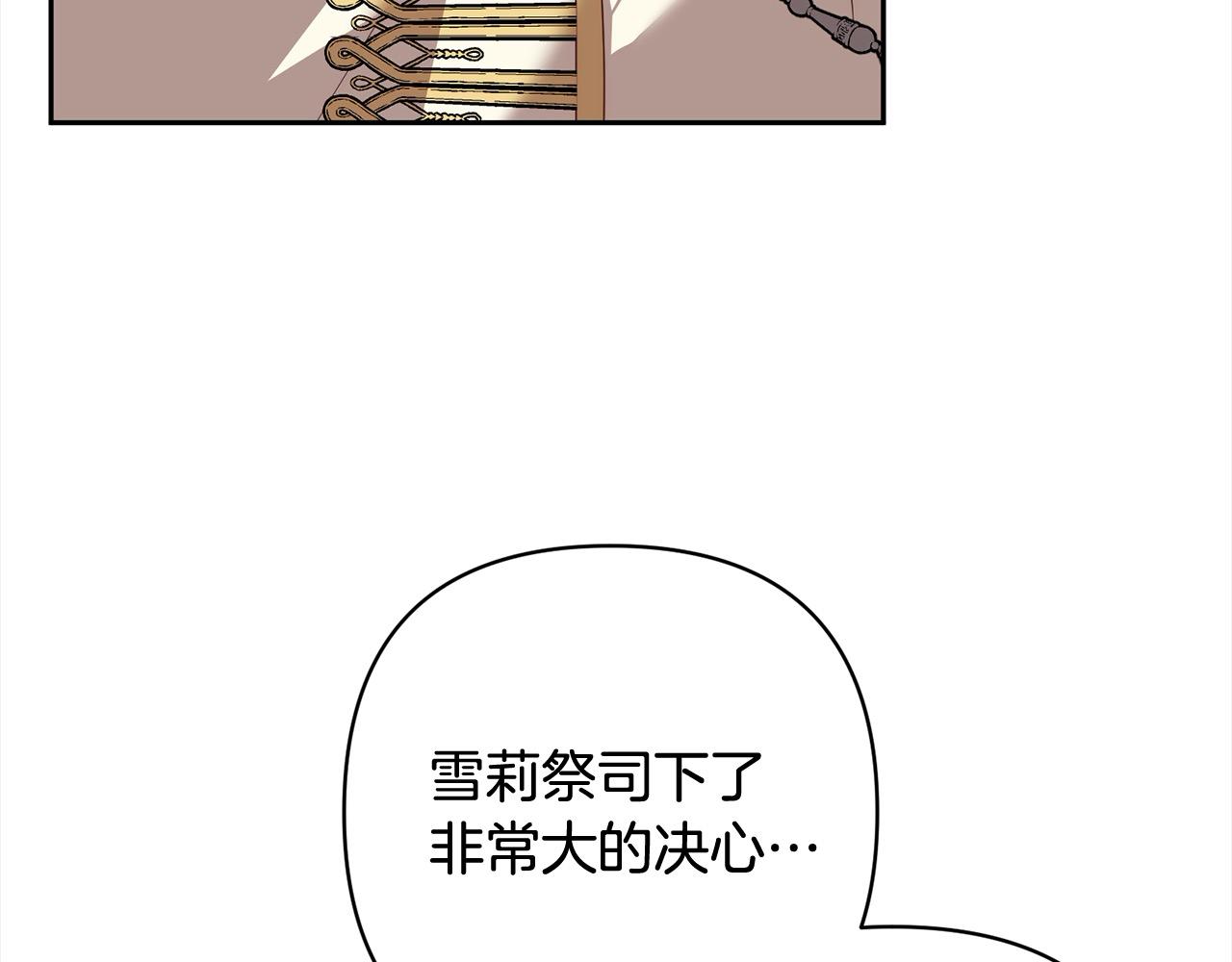 第65话 雪莉…牺牲了76