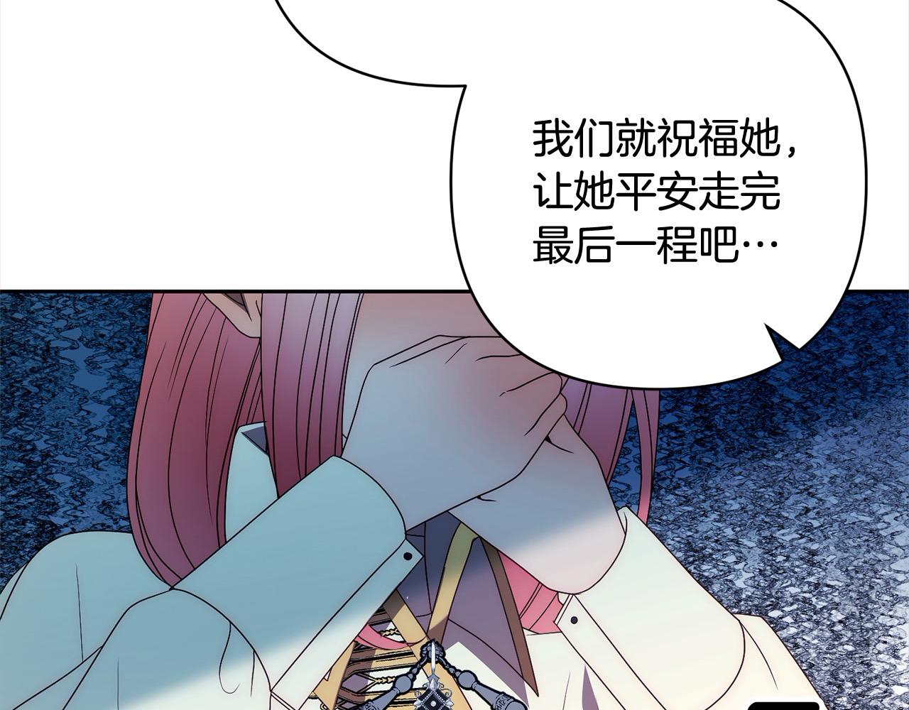 第65话 雪莉…牺牲了77