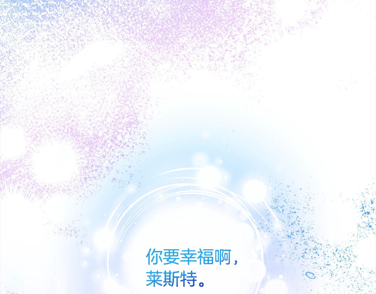 第65话 雪莉…牺牲了85