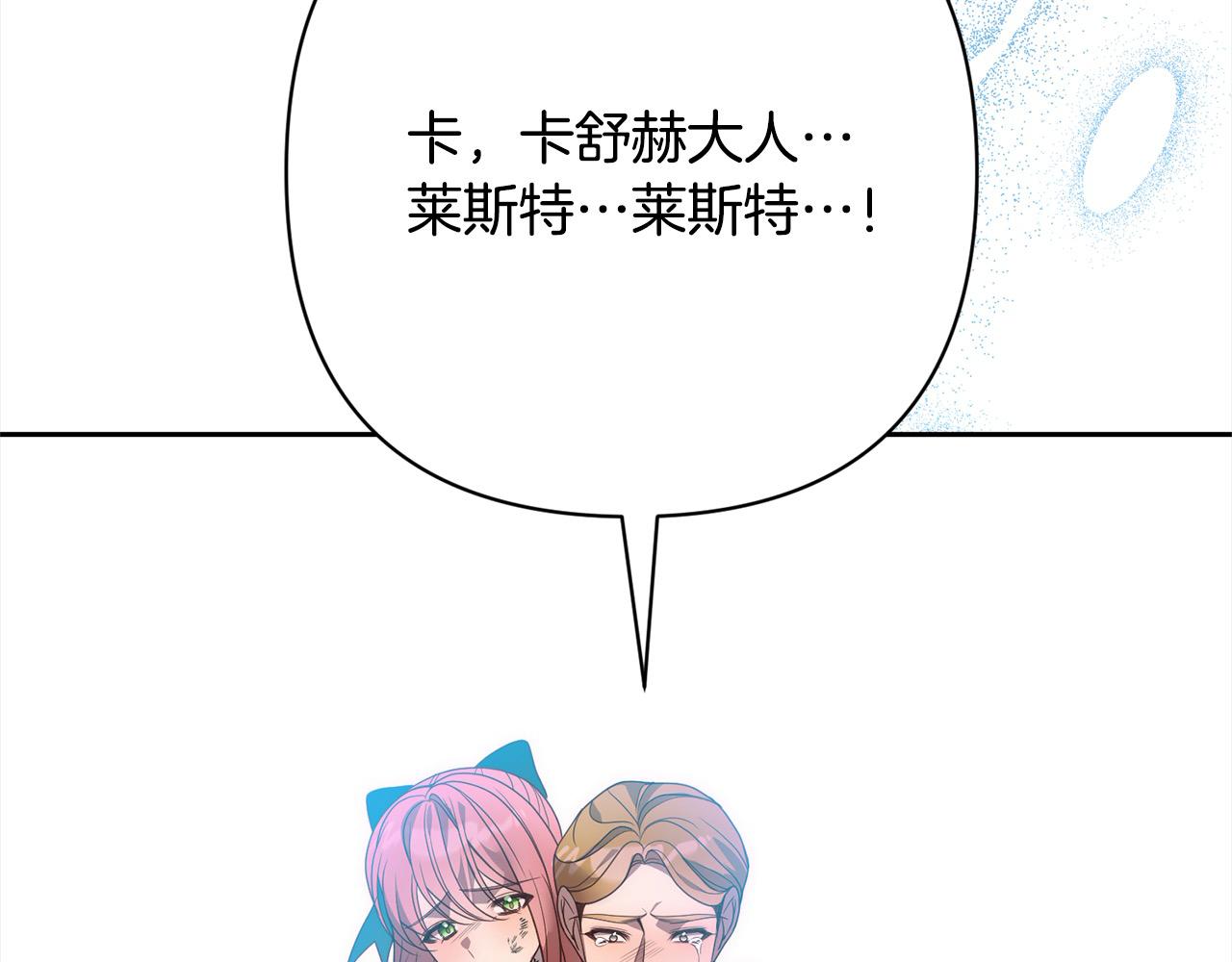 第65话 雪莉…牺牲了9