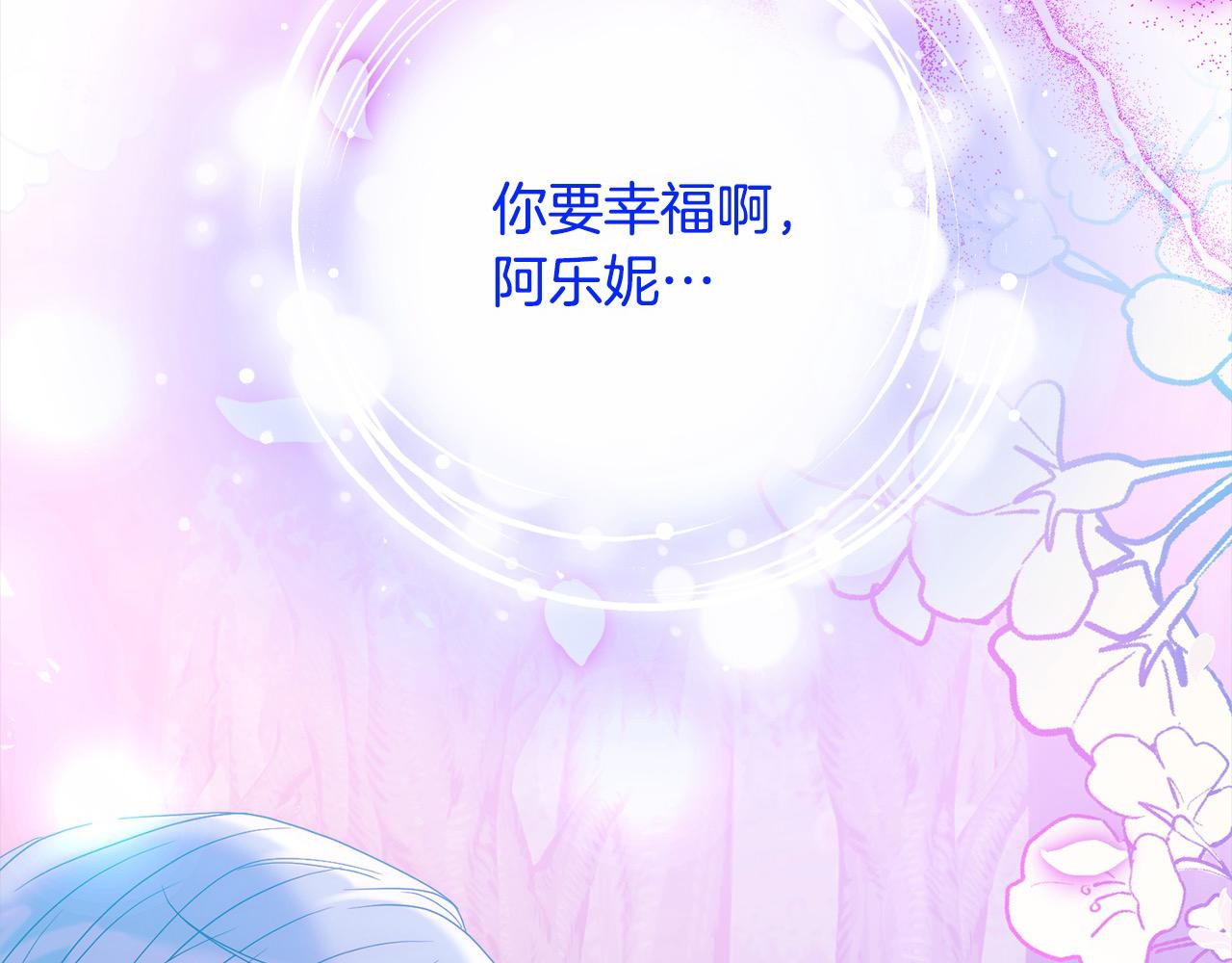 第65话 雪莉…牺牲了99