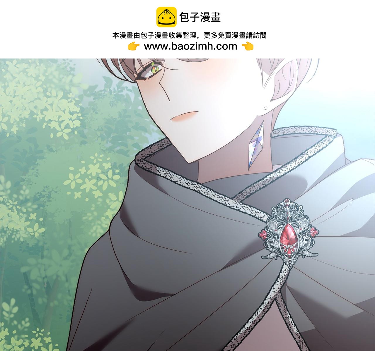 第66话 居斯塔去世1