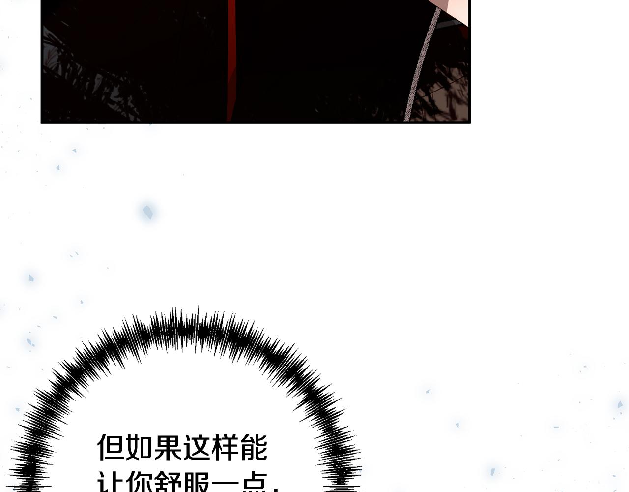 第66话 居斯塔去世108