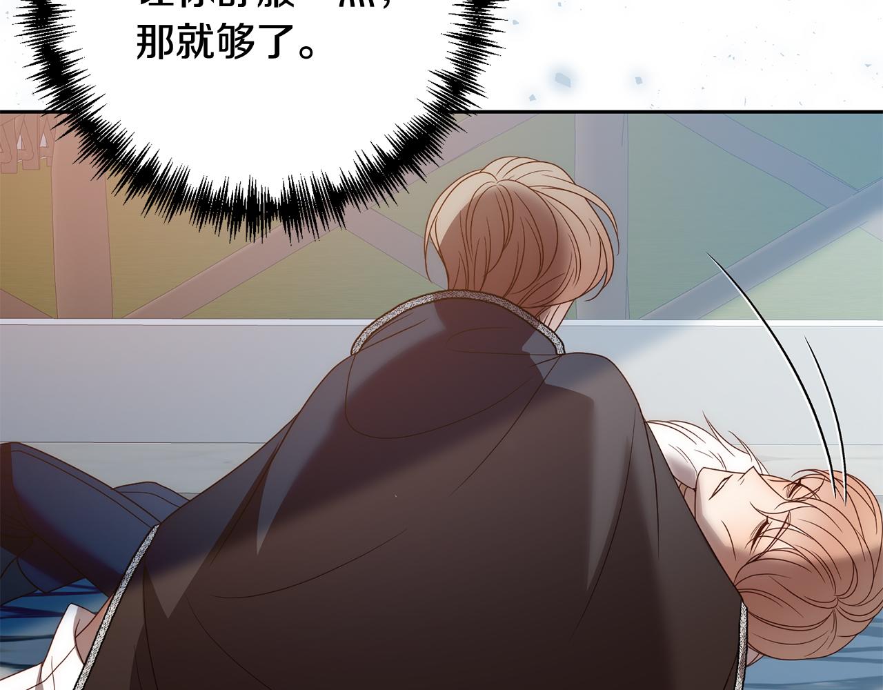 第66话 居斯塔去世109
