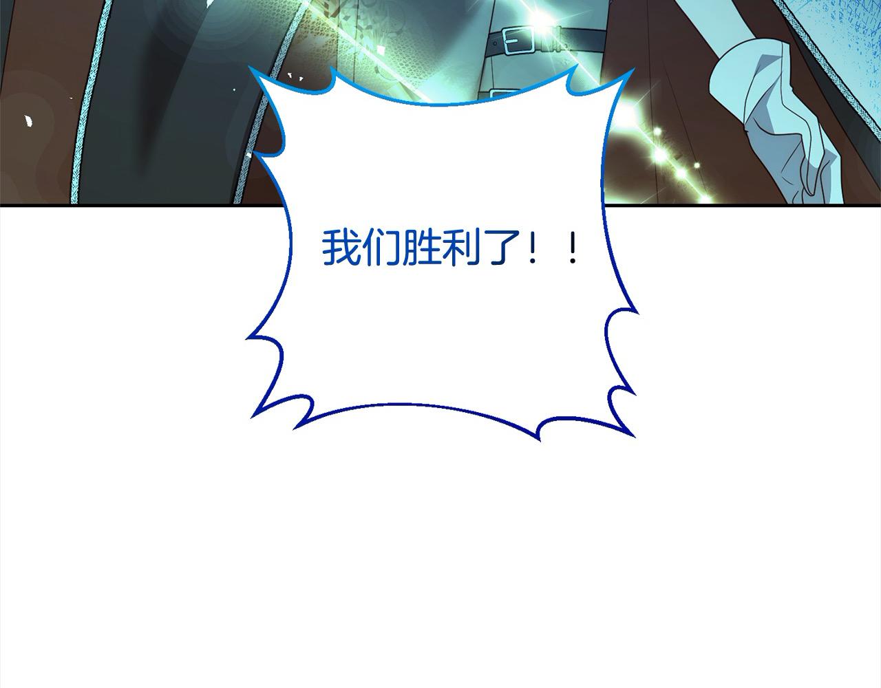第66话 居斯塔去世121
