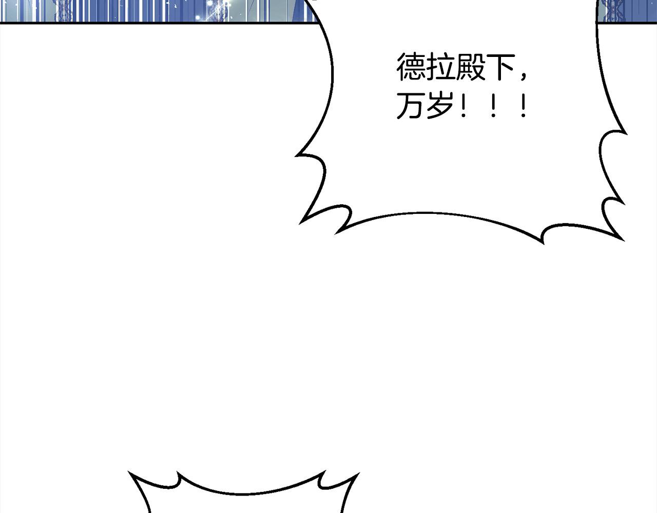 第66话 居斯塔去世127