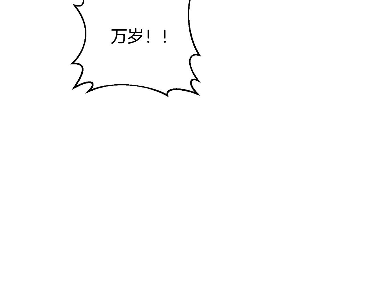 第66话 居斯塔去世128