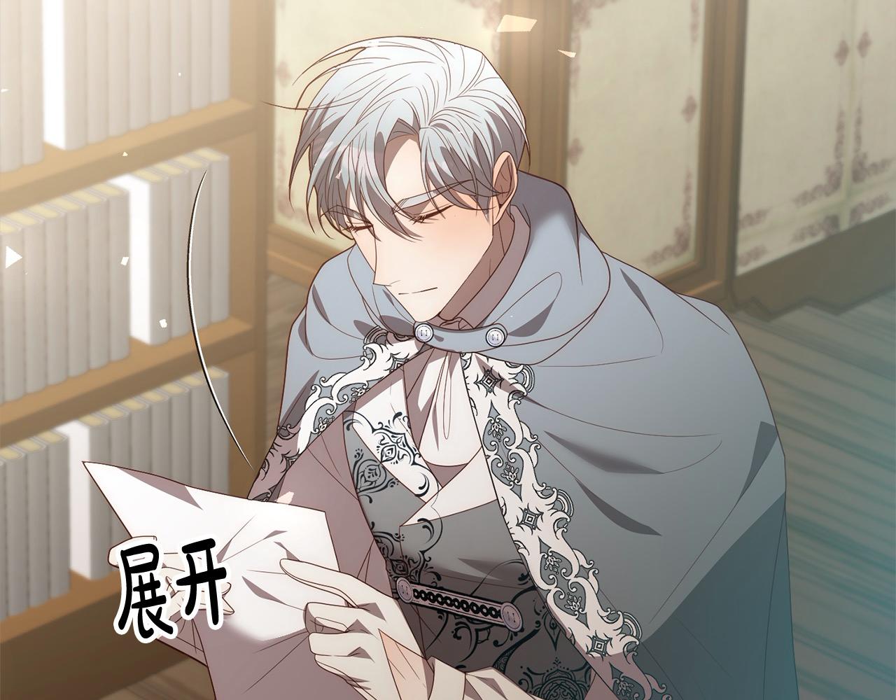第66话 居斯塔去世135