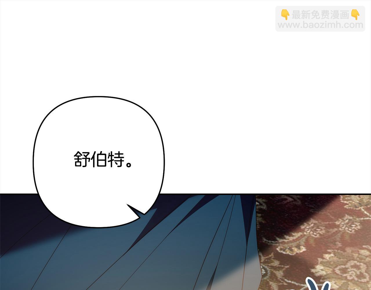 第66话 居斯塔去世138