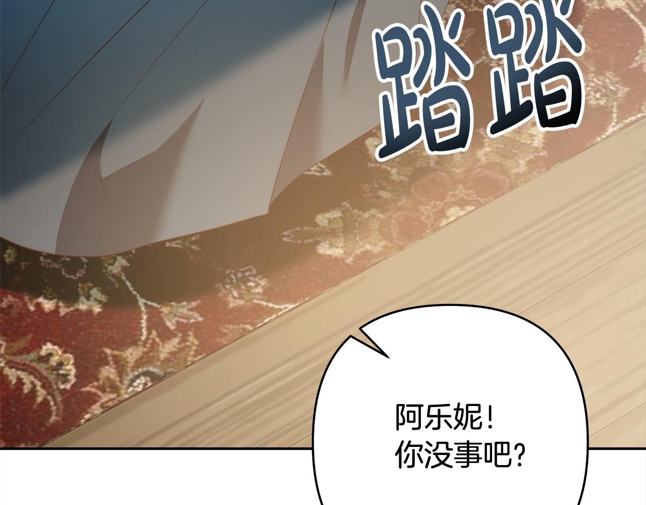 第66话 居斯塔去世139