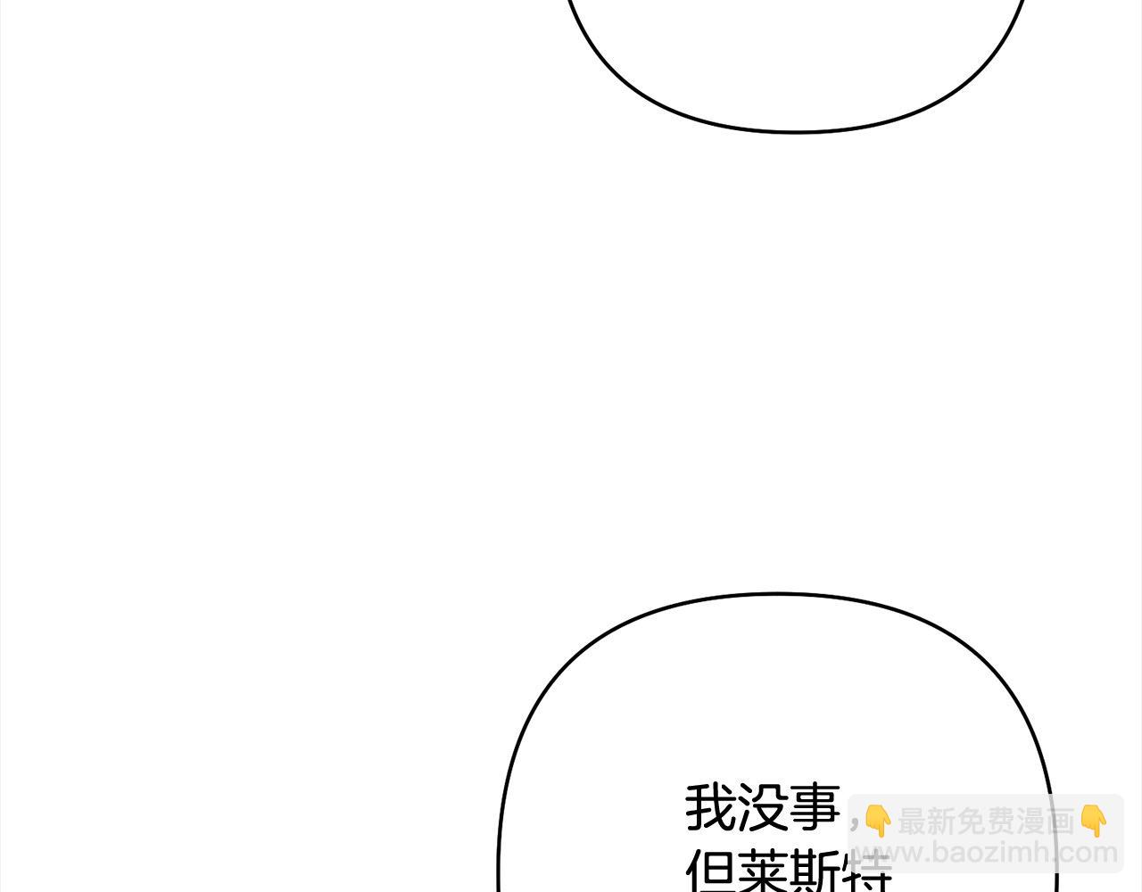 第66话 居斯塔去世140