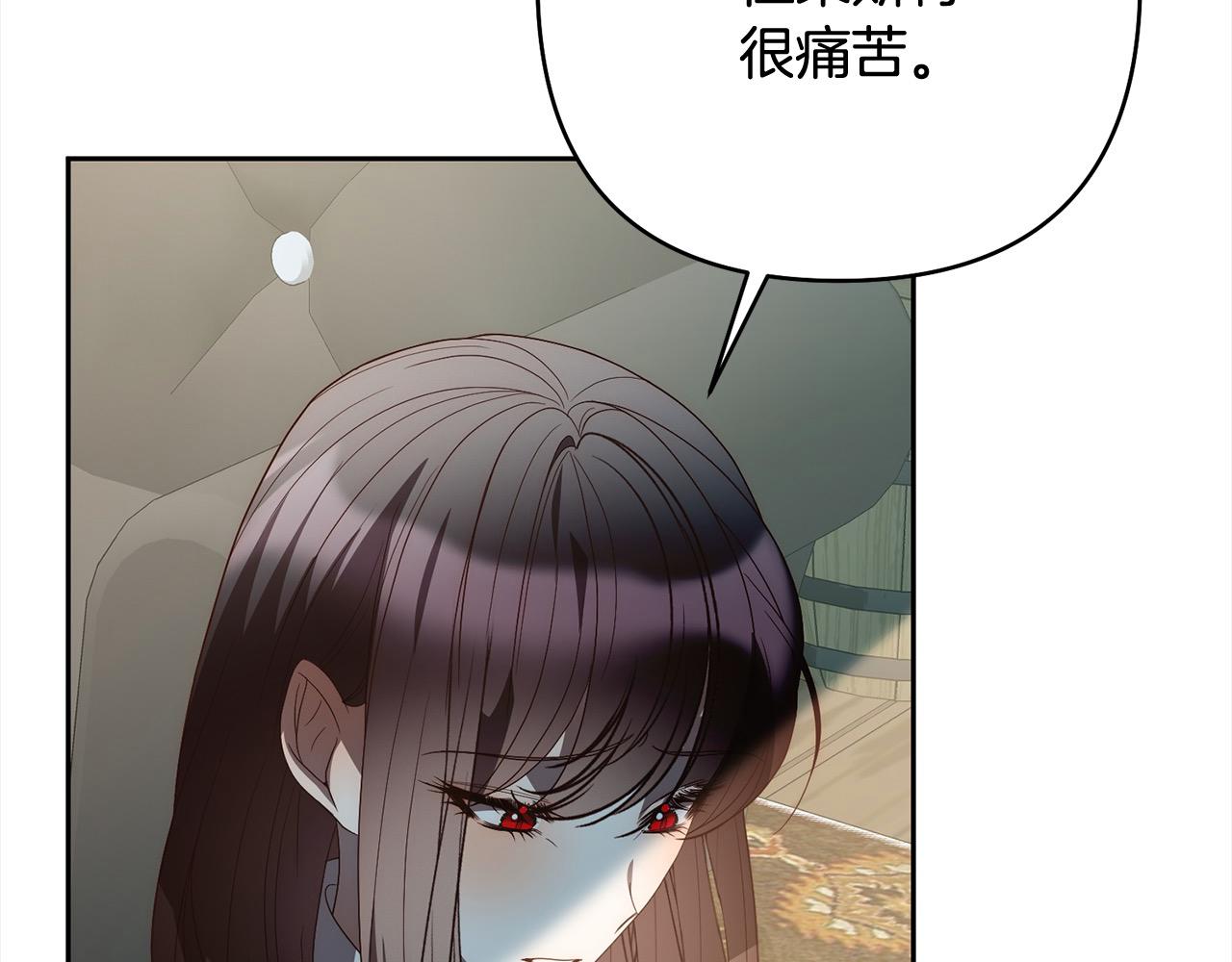 第66话 居斯塔去世141