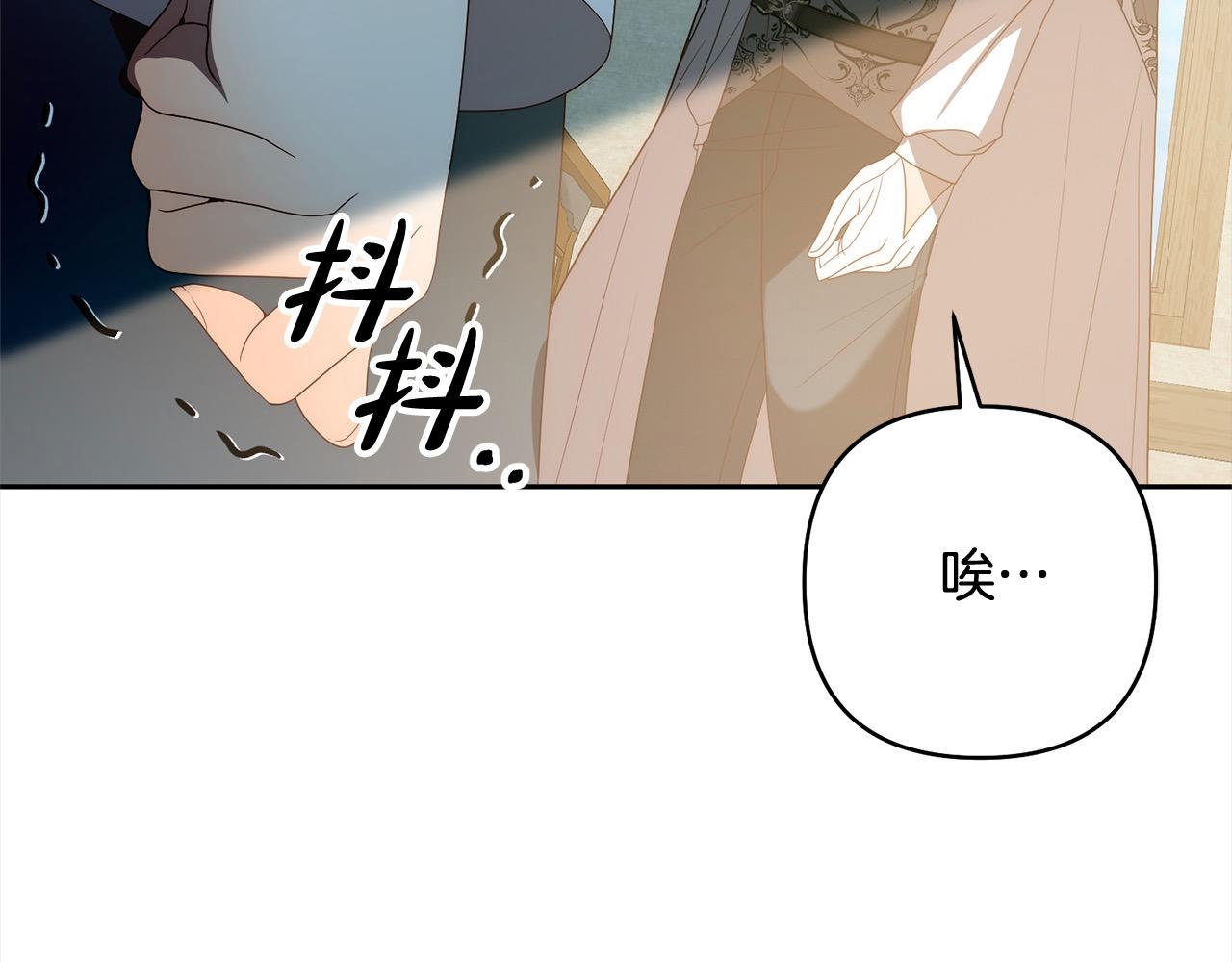 第66话 居斯塔去世144
