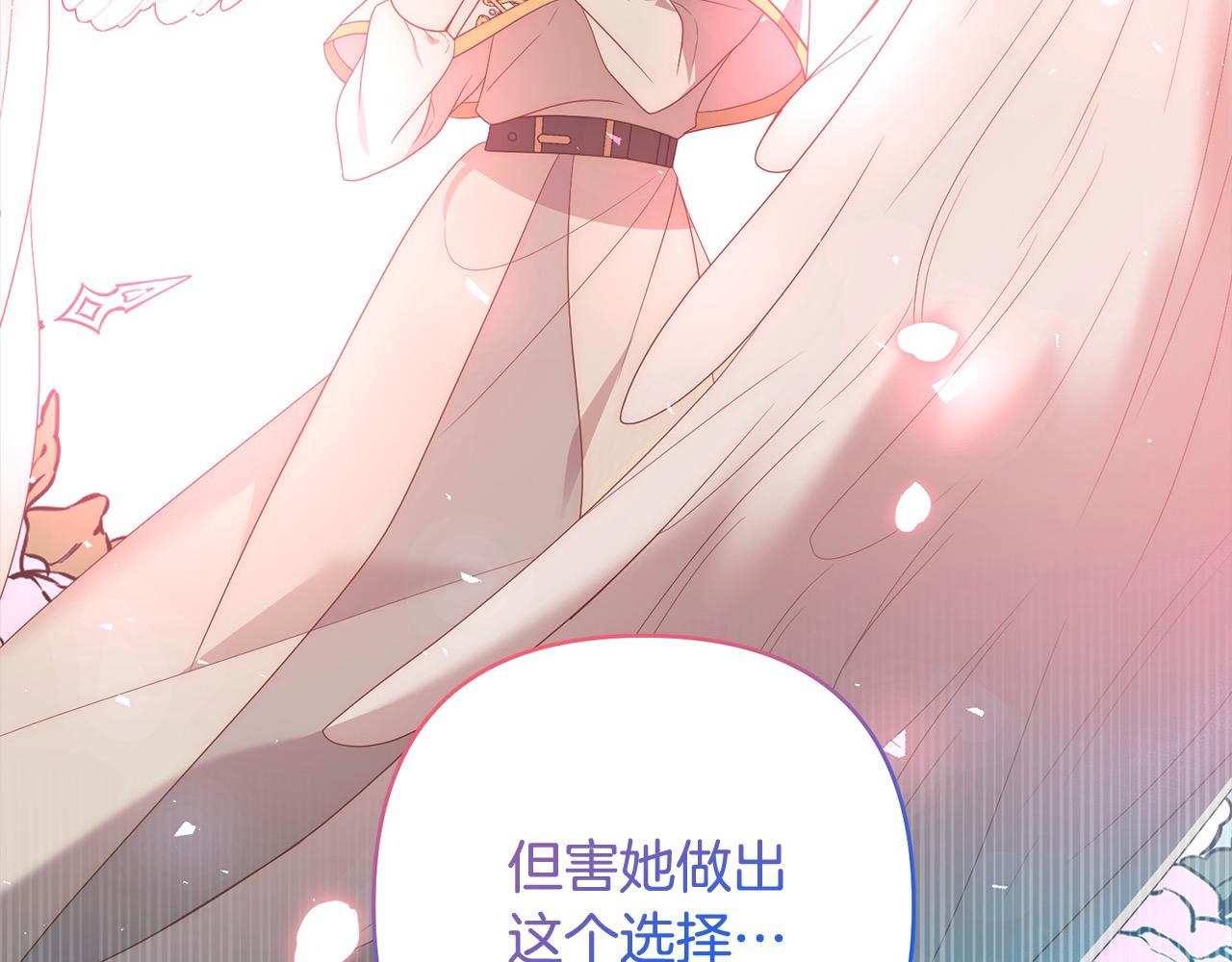 第66话 居斯塔去世147