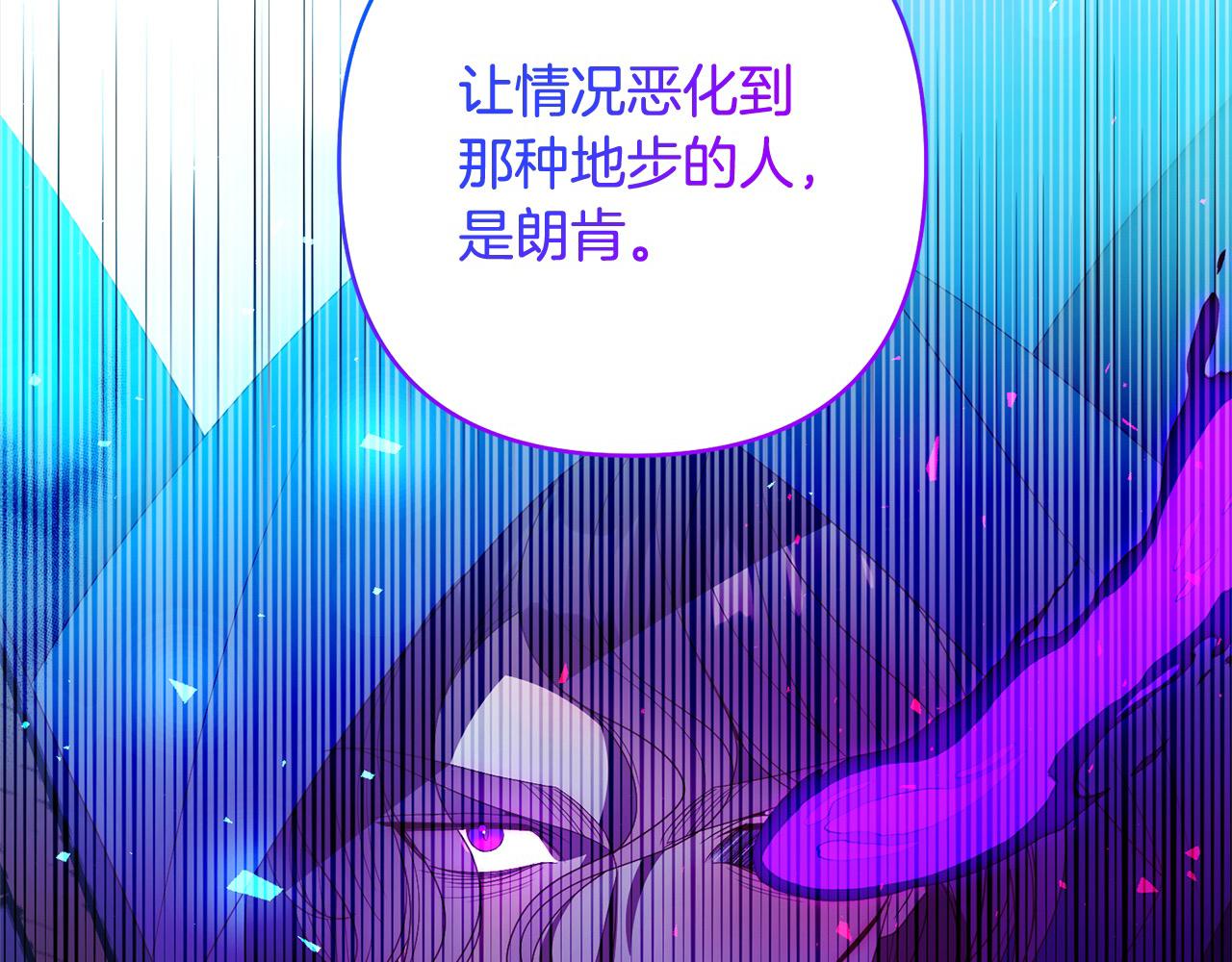 第66话 居斯塔去世149