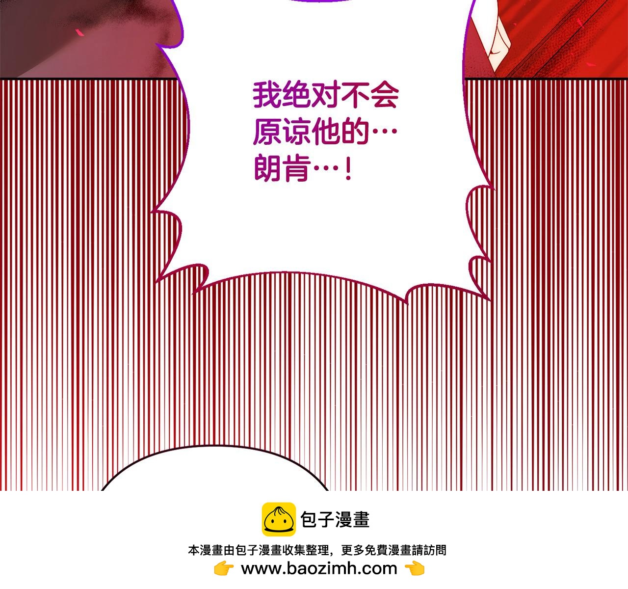 第66话 居斯塔去世153