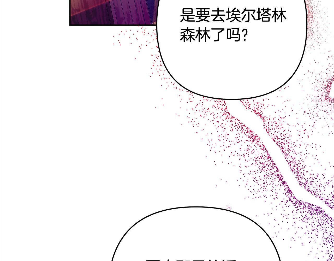 第66话 居斯塔去世160