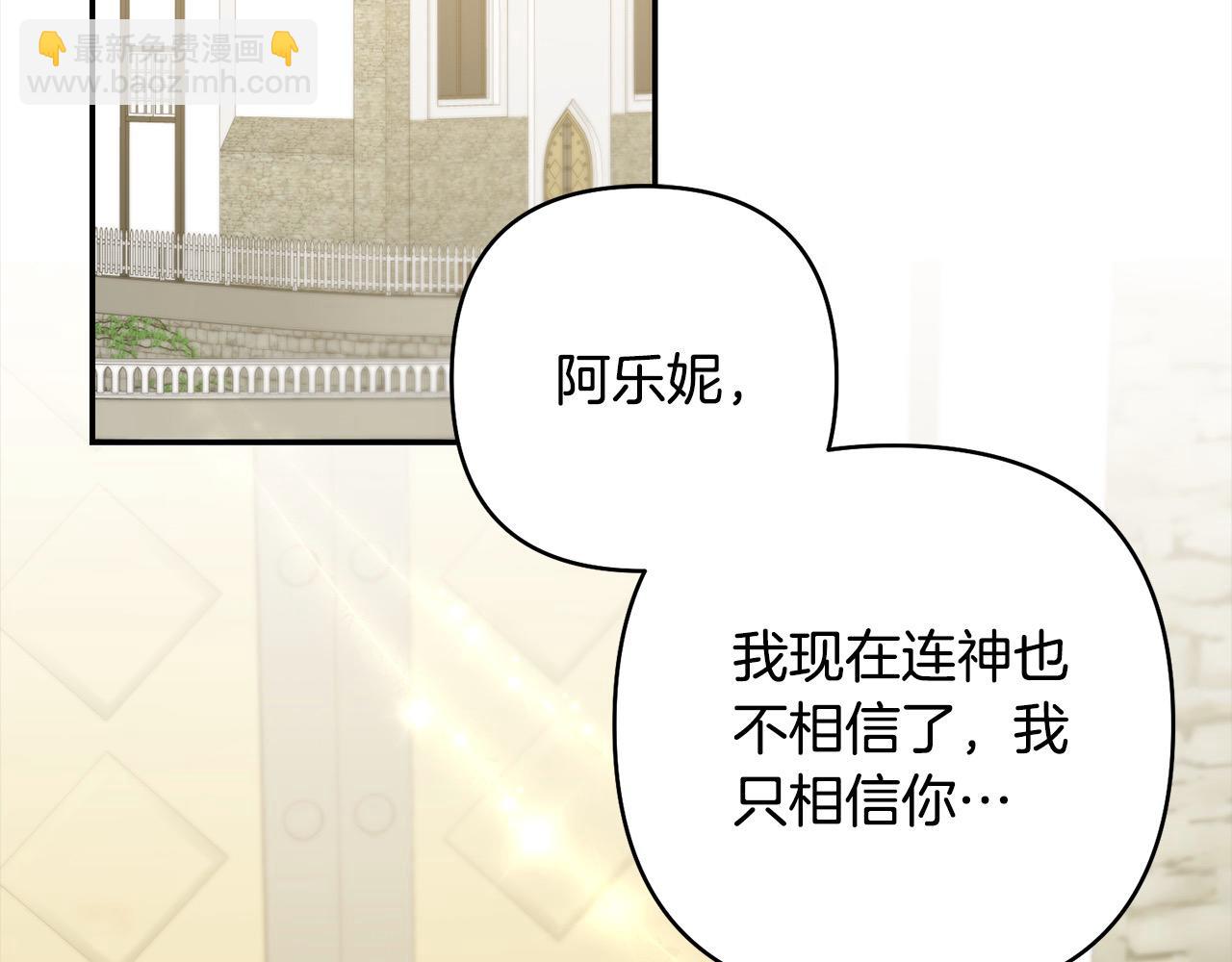 第66话 居斯塔去世166