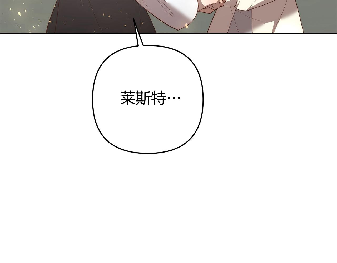 第66话 居斯塔去世168