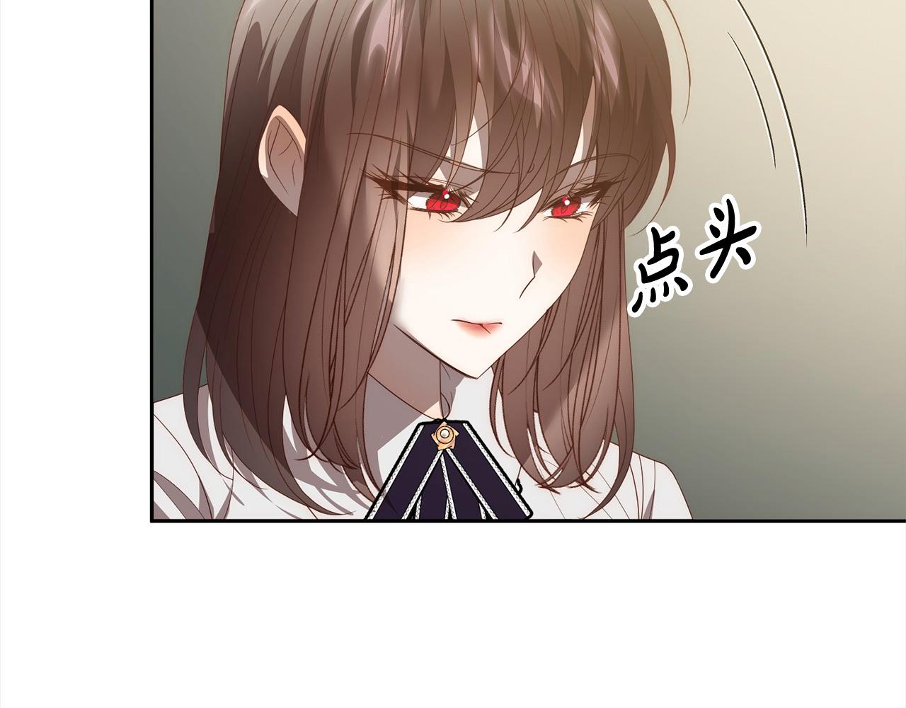 第66话 居斯塔去世170