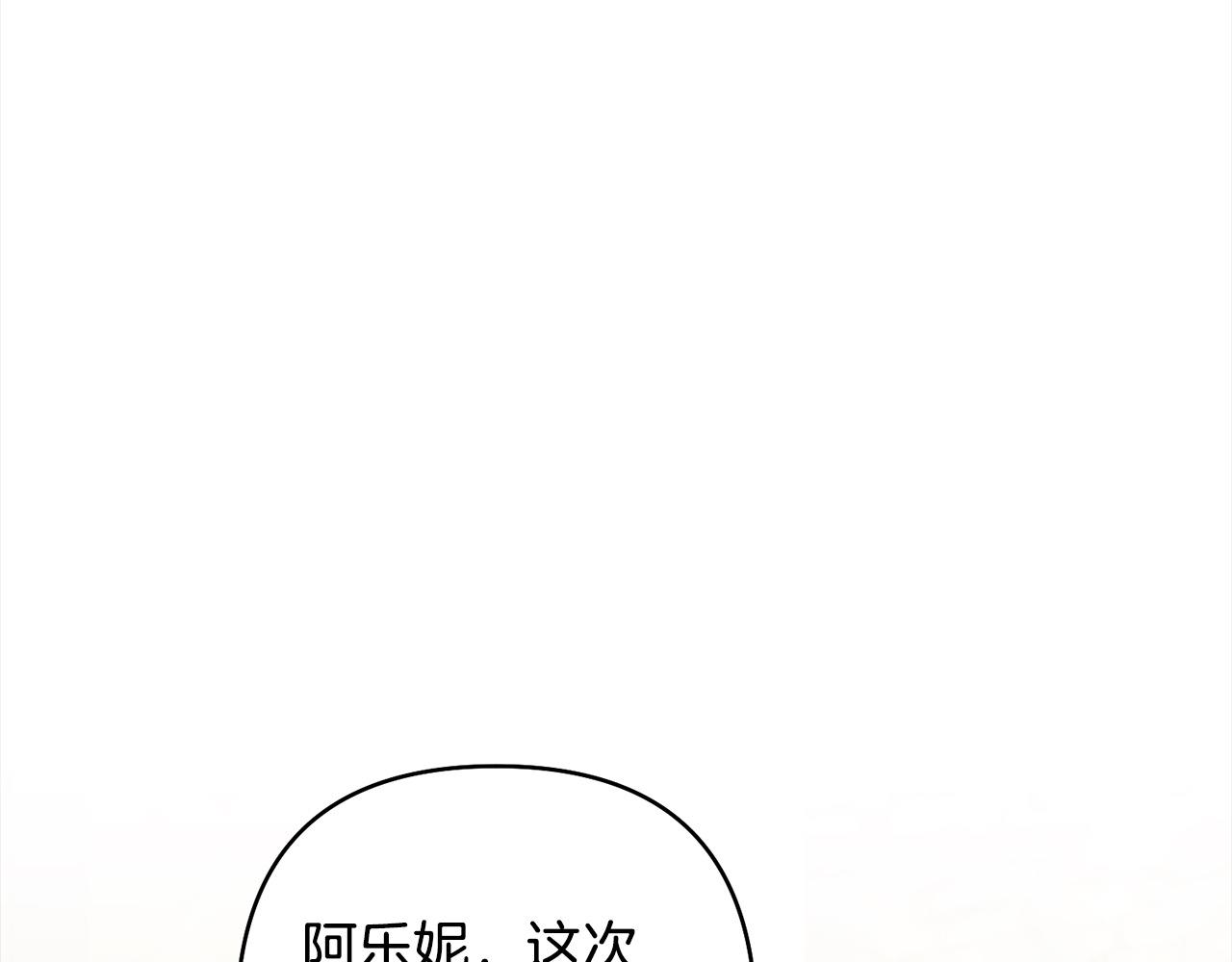 第66话 居斯塔去世171