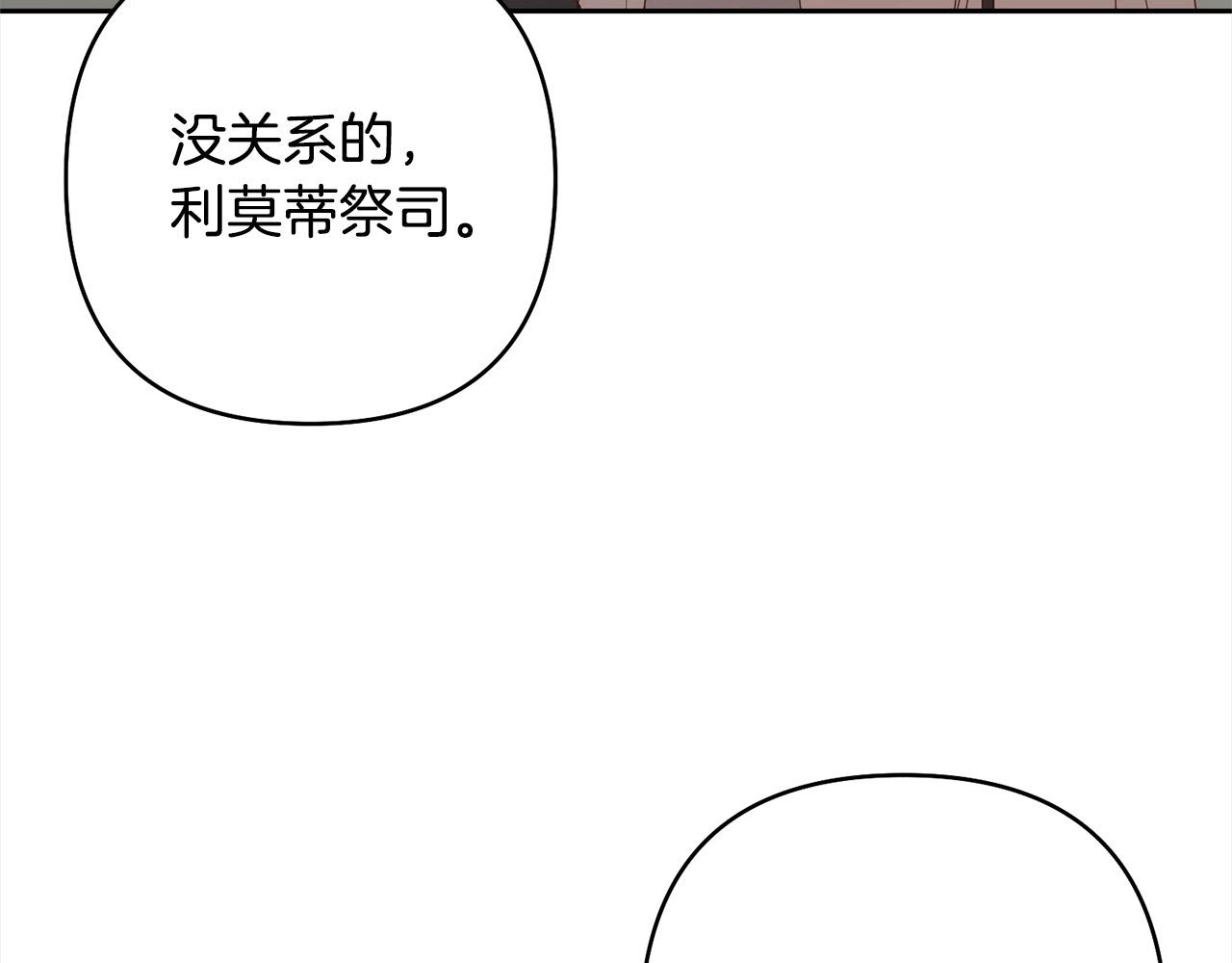 第66话 居斯塔去世174