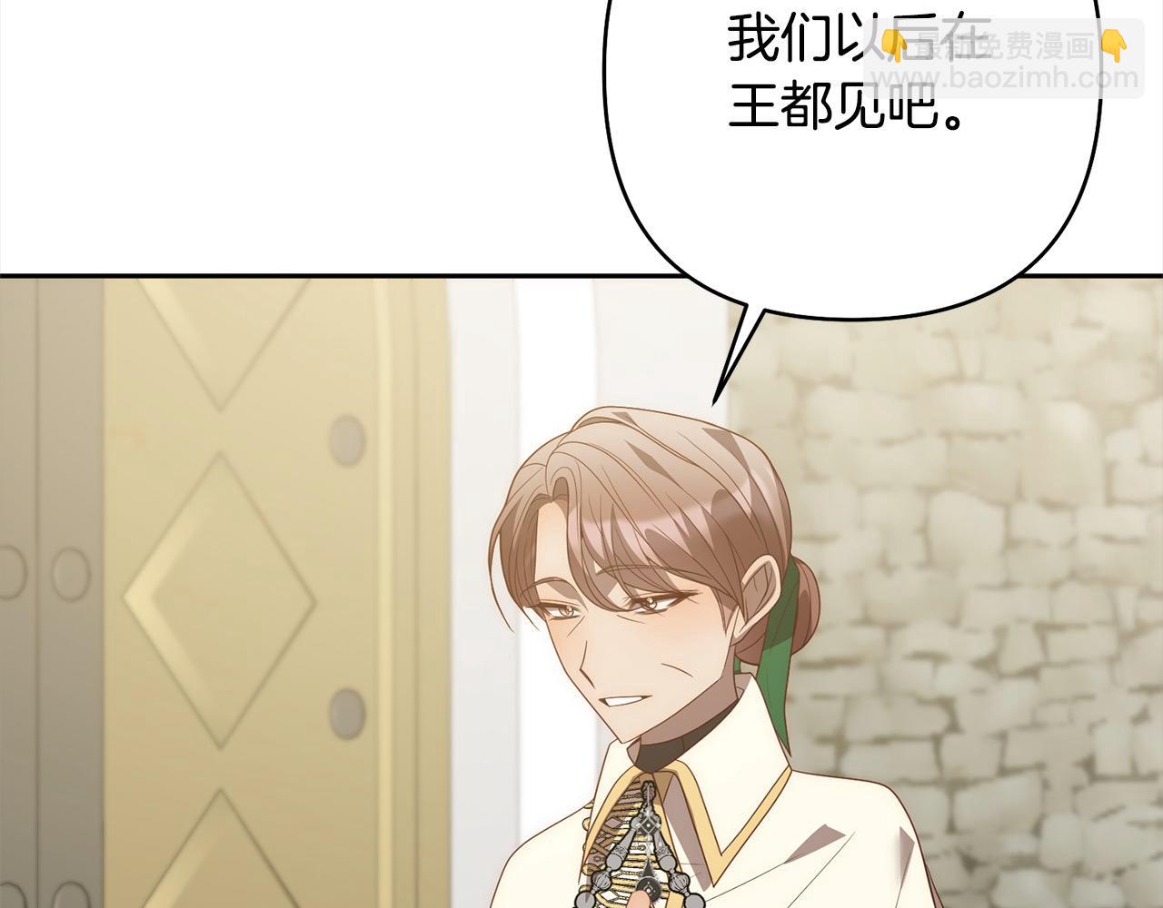 第66话 居斯塔去世175