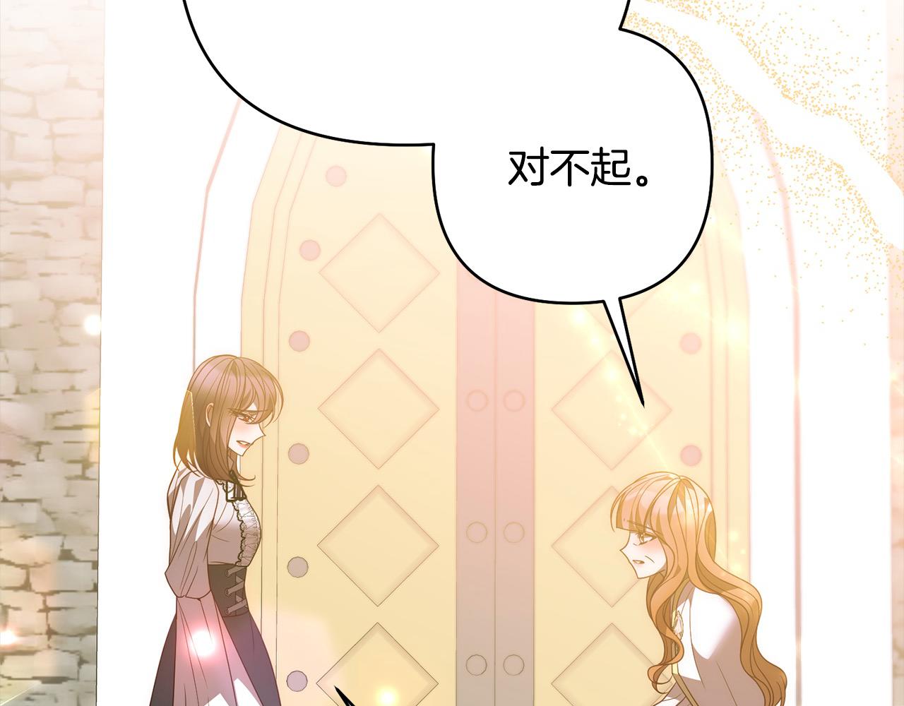 第66话 居斯塔去世178