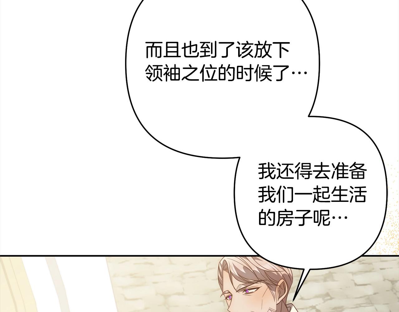 第66话 居斯塔去世182