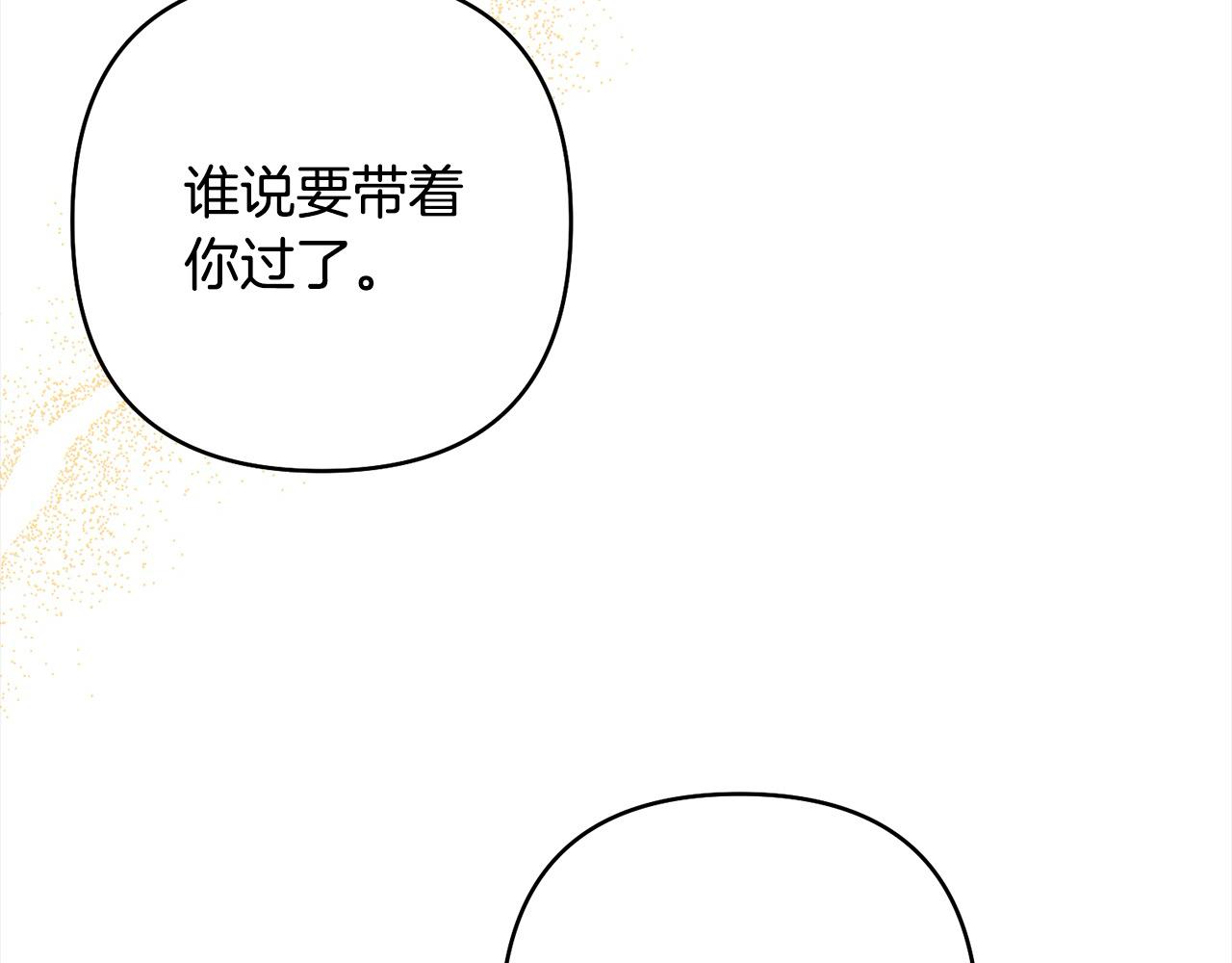 第66话 居斯塔去世184